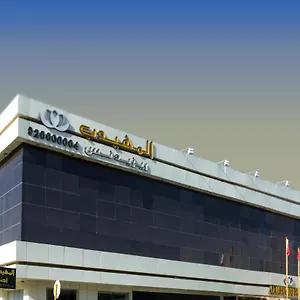 Al Muhaidb Al Takhassusi Riyadh
